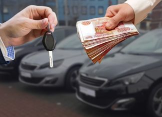 Выкуп авто: чек-лист для владельца выкуп автомобилей
