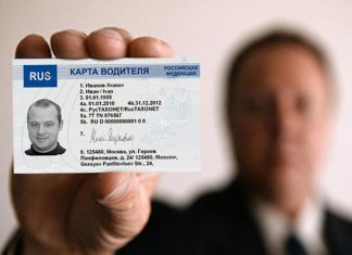 Карта тахографа: от штрафов к бонусам