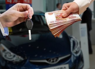 Срочный выкуп авто: продать и выиграть