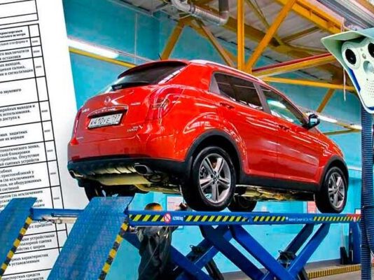 Техосмотр: подготовка к прохождению