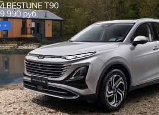 Сайт Bestune в РФ: гид покупателя