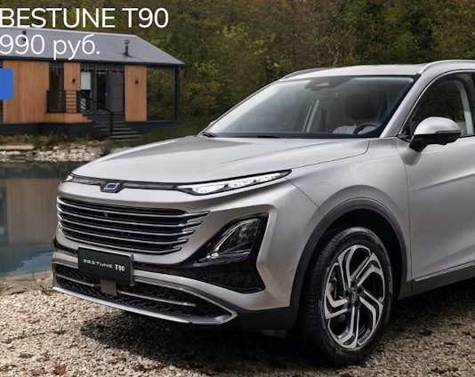 Сайт Bestune в РФ: гид покупателя