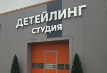 Автомойка: битва технологий