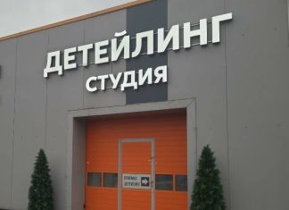 Автомойка: битва технологий